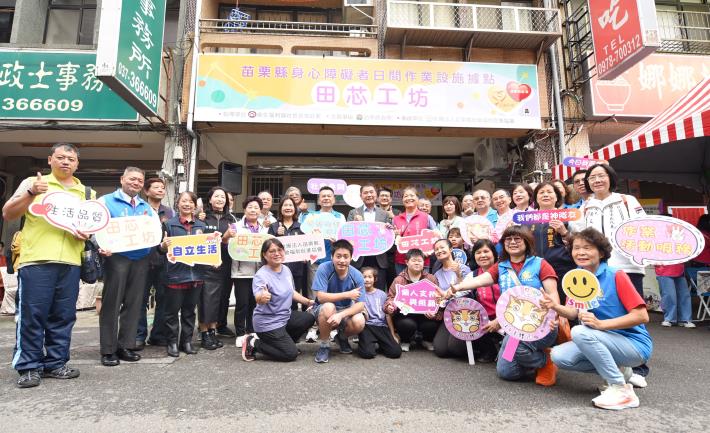 01縣府-田芯工坊後合影DSC_8904.JPG