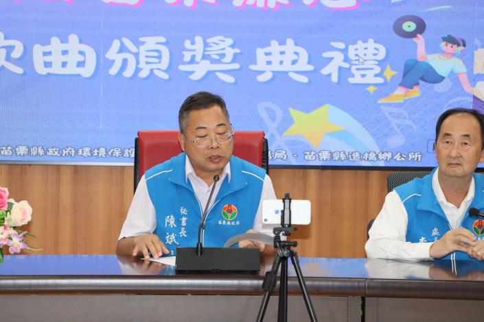 圖片來源：苗栗縣政府