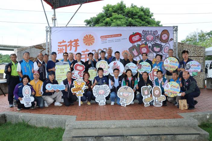 1縣府-銅鑼杭菊芋頭節即將登場.JPG