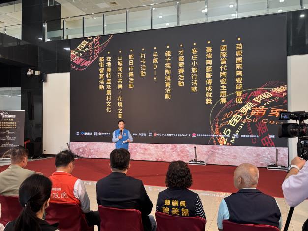 圖片來源：苗栗縣政府