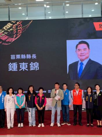 圖片來源：苗栗縣政府