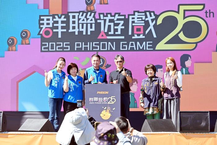 圖片來源：苗栗縣政府