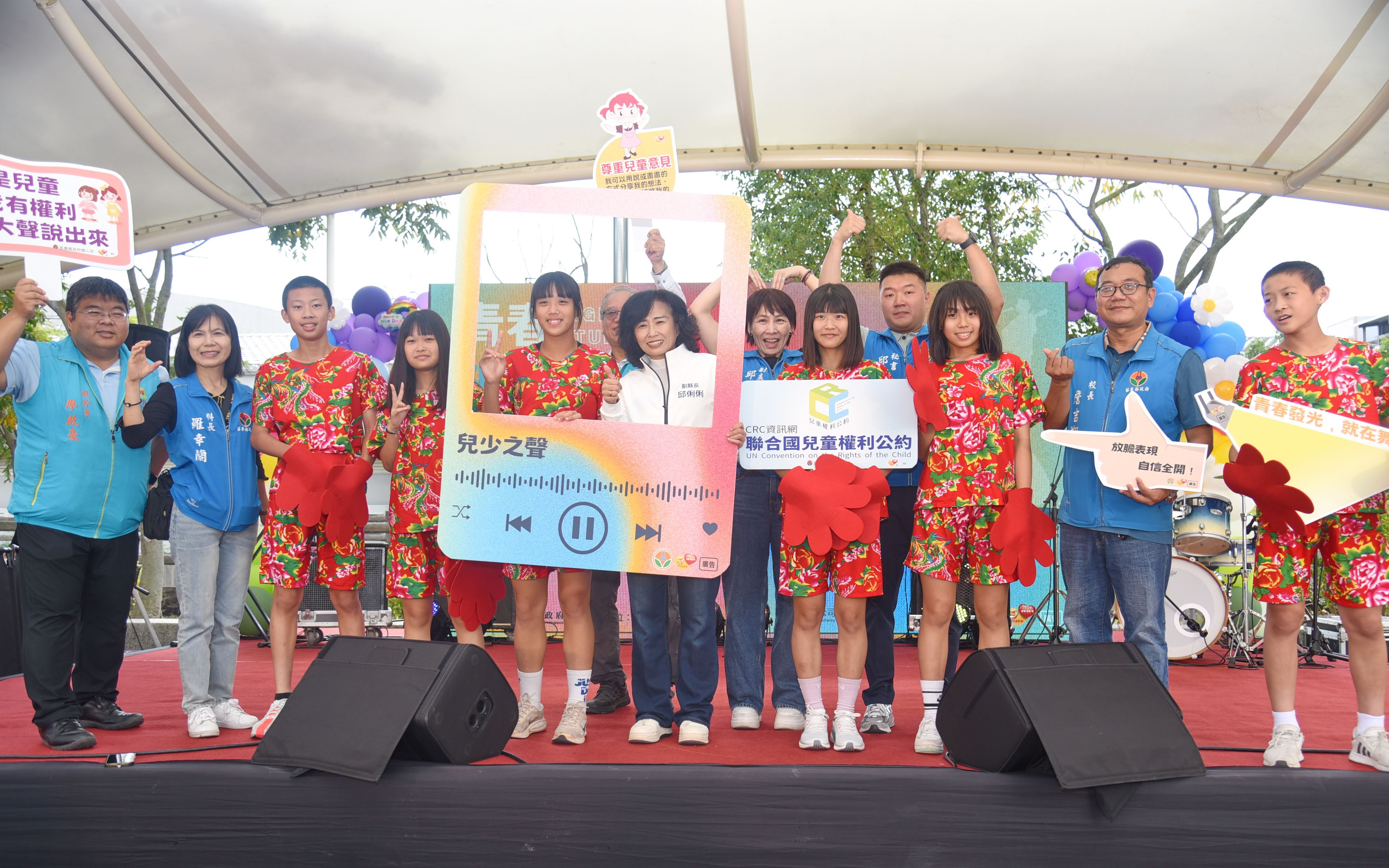 CRC精神融入青少年展演活動　副縣長期許發揮才藝並展現自信