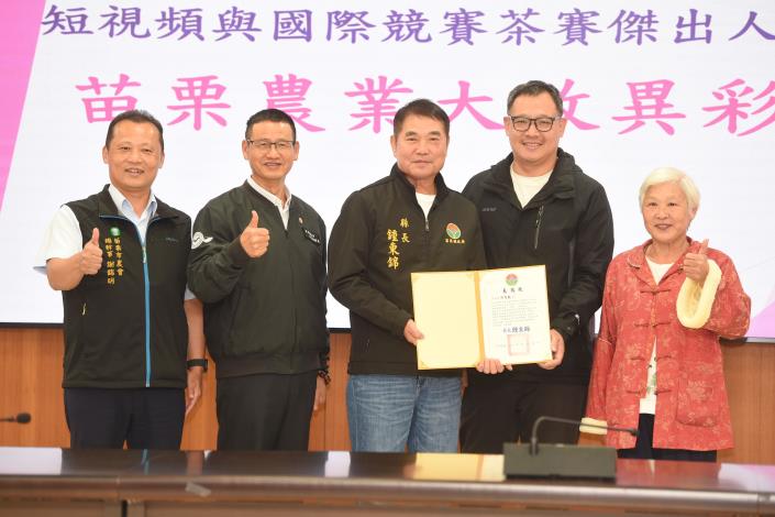 圖片來源：苗栗縣政府