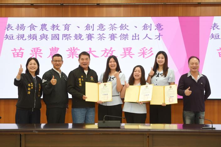 圖片來源：苗栗縣政府