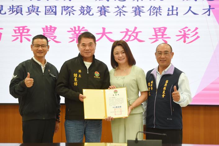 圖片來源：苗栗縣政府