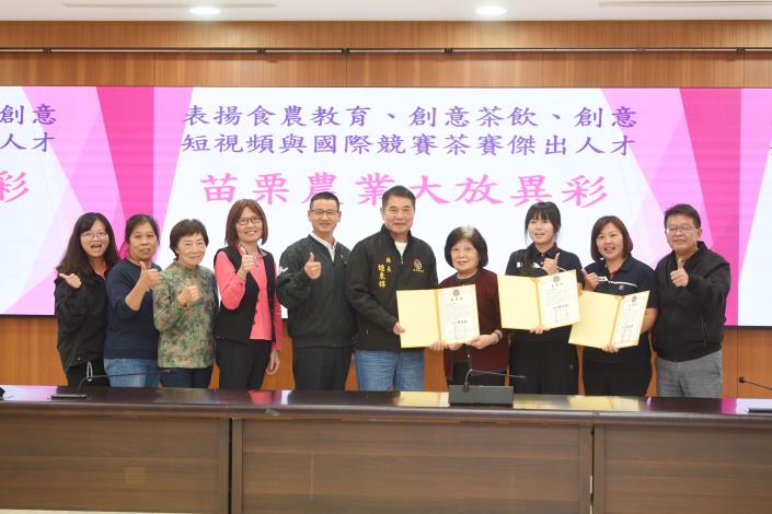 圖片來源：苗栗縣政府