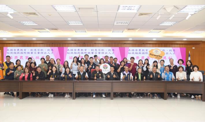 圖片來源：苗栗縣政府