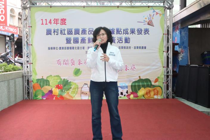 圖片來源：苗栗縣政府