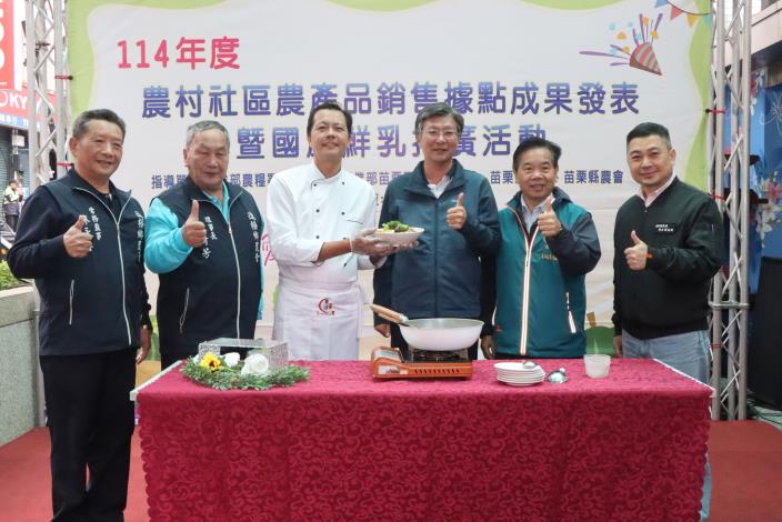 圖片來源：苗栗縣政府