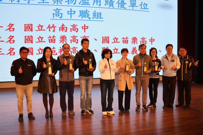 圖片來源：苗栗縣政府