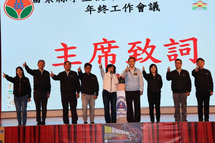 圖片來源：苗栗縣政府