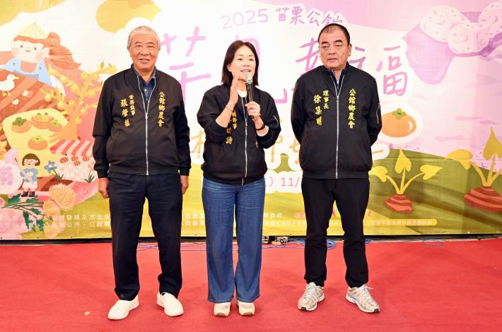 圖片來源：苗栗縣政府