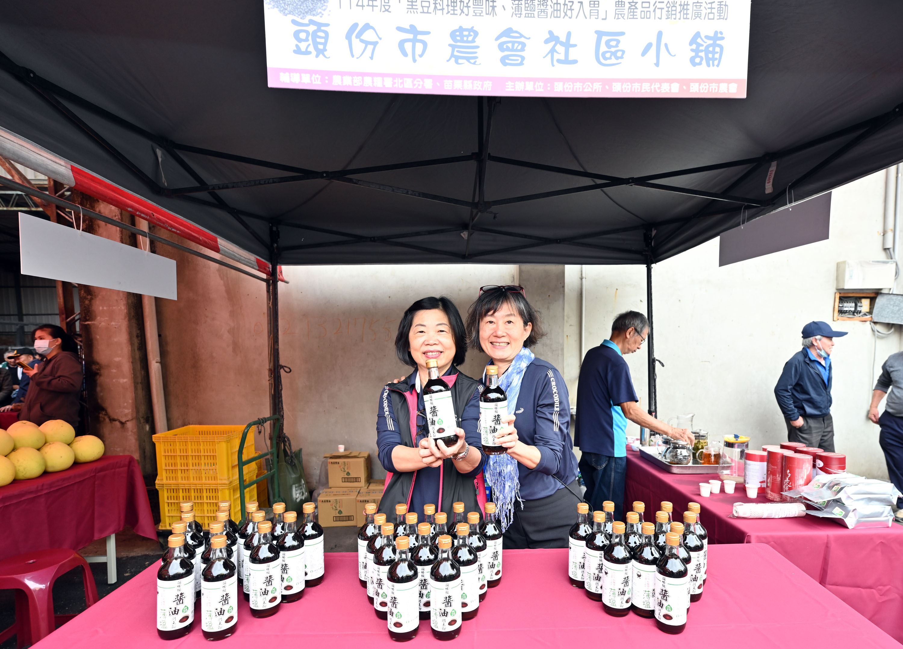 縣府1-頭份農會「黑豆純釀薄鹽醬油」新品上市