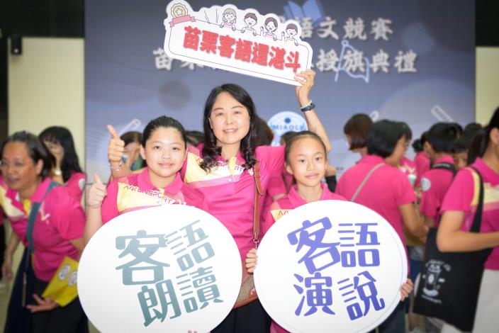 圖片來源:苗栗縣政府