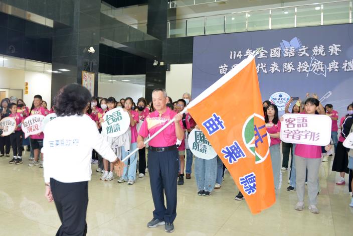 圖片來源:苗栗縣政府