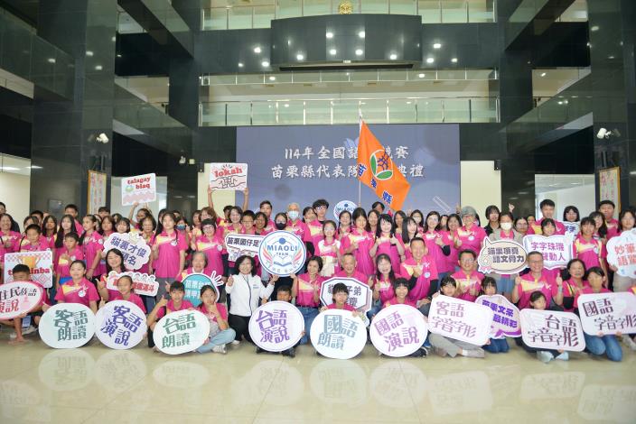 圖片來源:苗栗縣政府