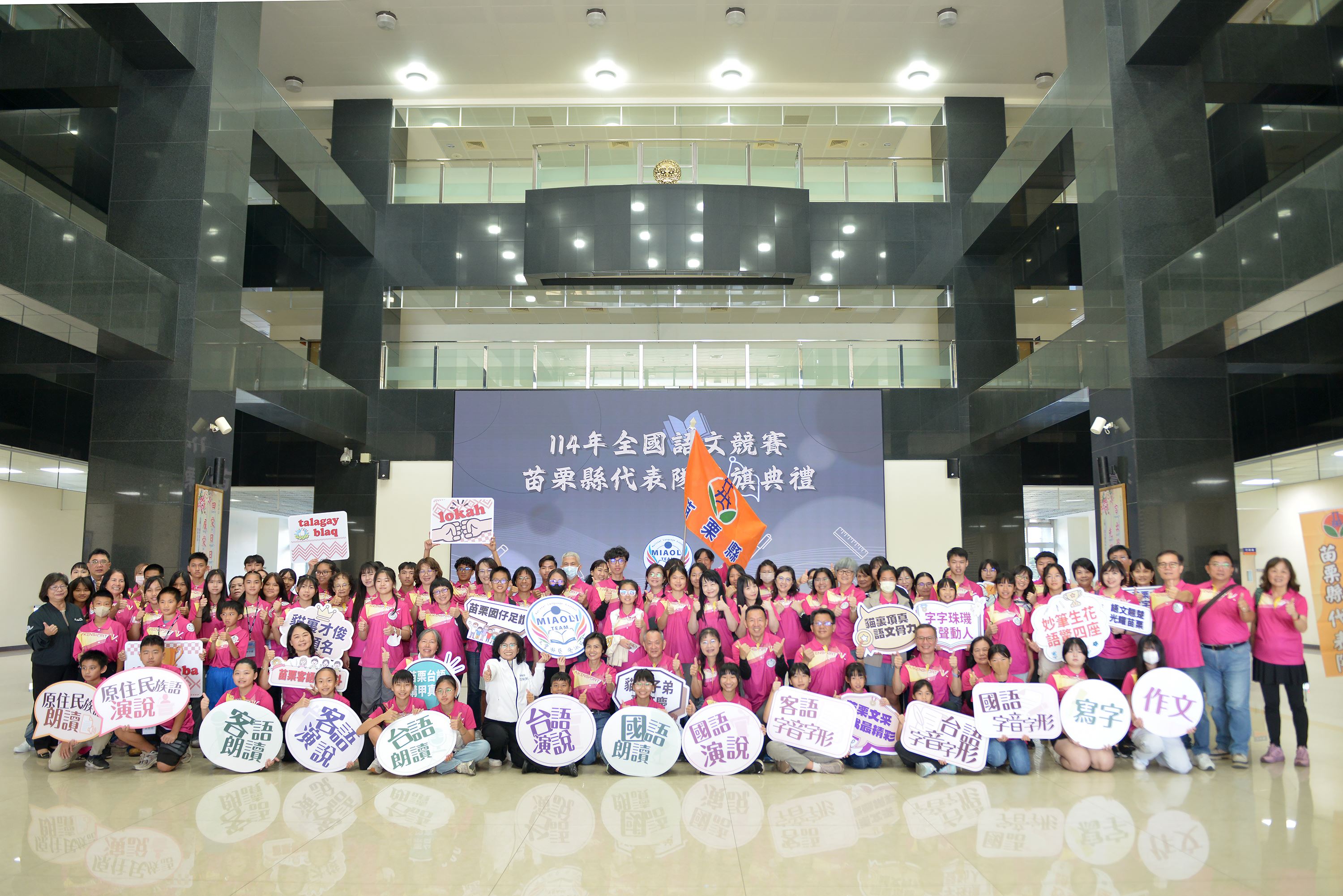 114年全國語文競賽 副縣長授旗期勉選手勇奪佳績