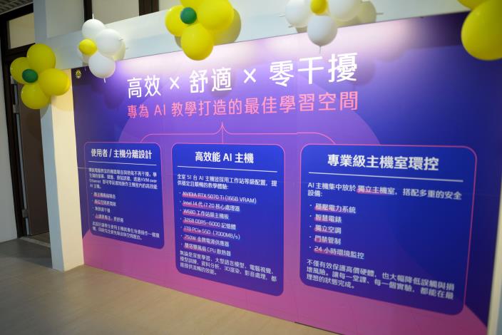 圖片來源：苗栗縣政府