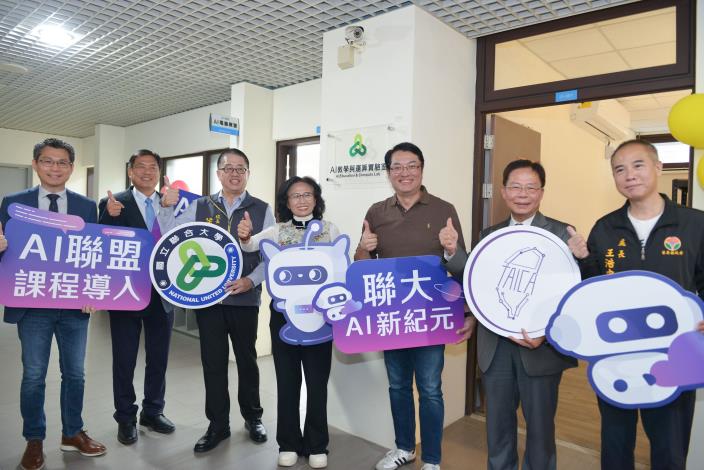 圖片來源：苗栗縣政府