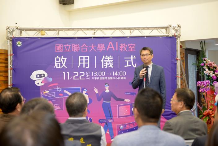 圖片來源：苗栗縣政府