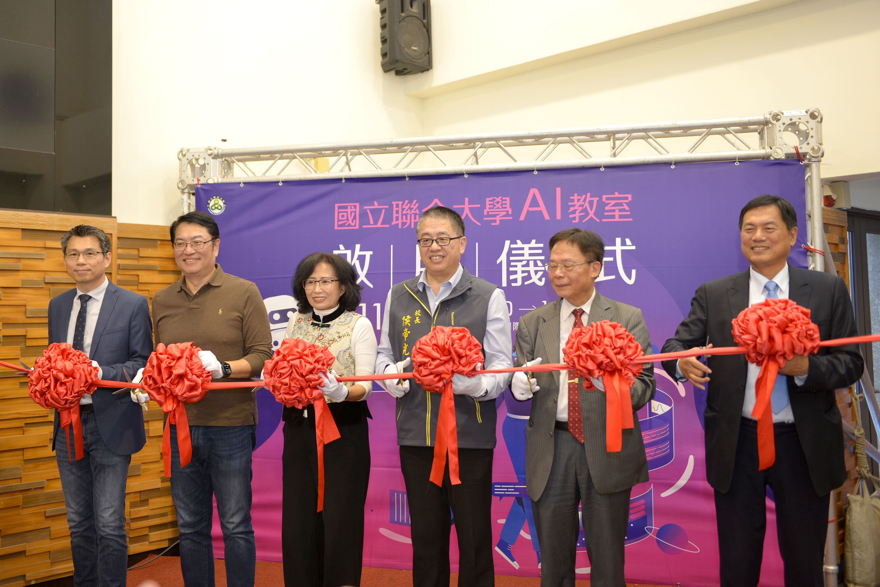 國立聯合大學AI教室正式啟用  培育數位新人才