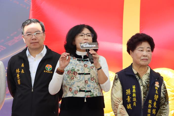 圖片來源：苗栗縣政府