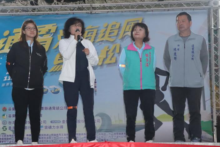 圖片來源：苗栗縣政府