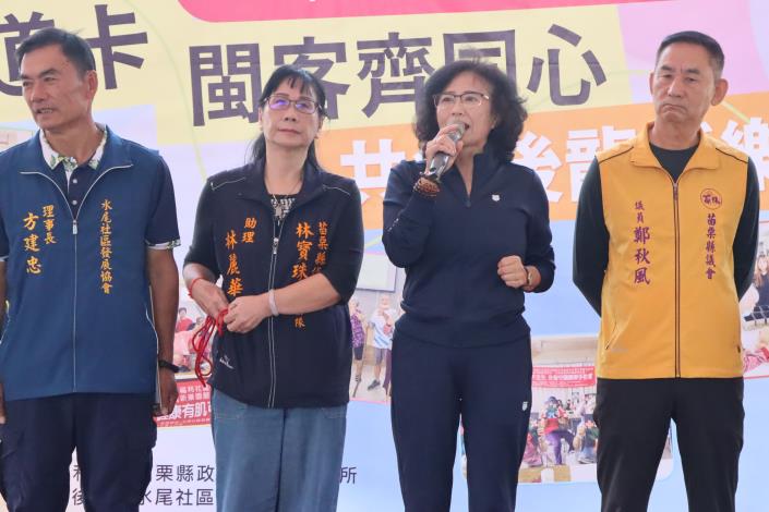 圖片來源：苗栗縣政府