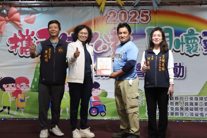 圖片來源：苗栗縣政府