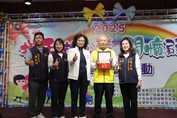 圖片來源：苗栗縣政府