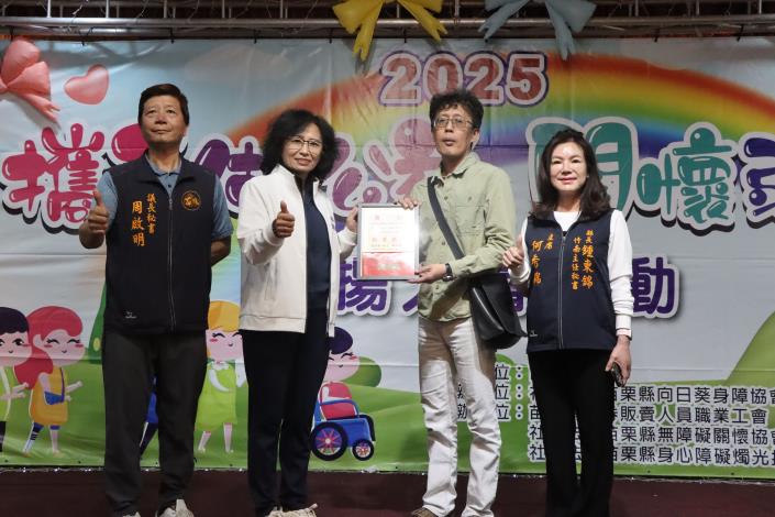 圖片來源：苗栗縣政府