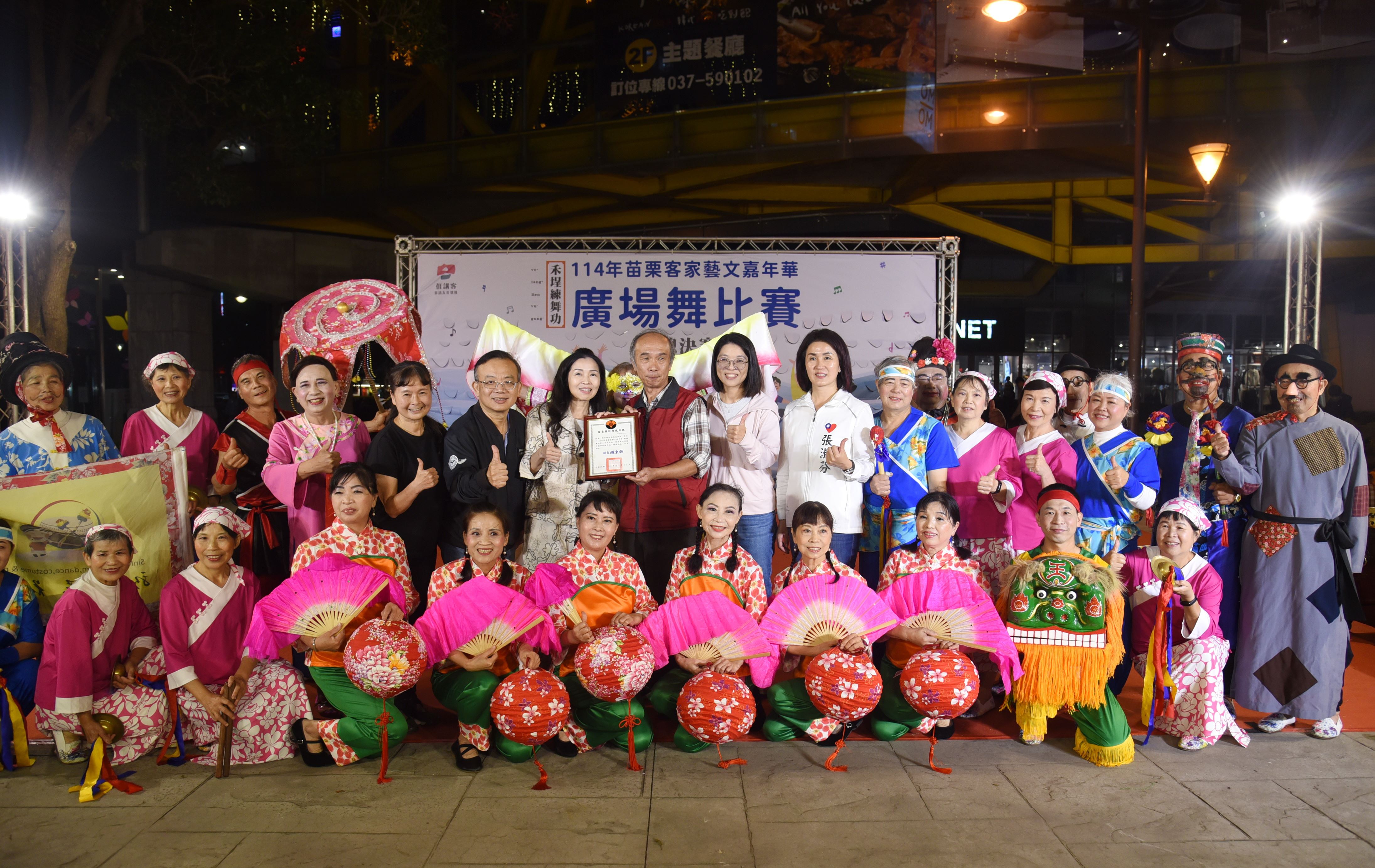 「禾埕練舞功」～社會組總決賽　為客家藝文嘉年華精彩壓軸
