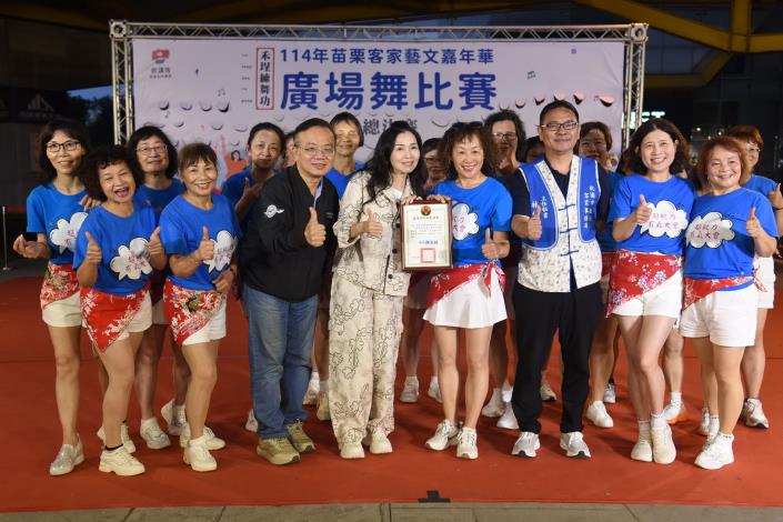 圖片來源：苗栗縣政府