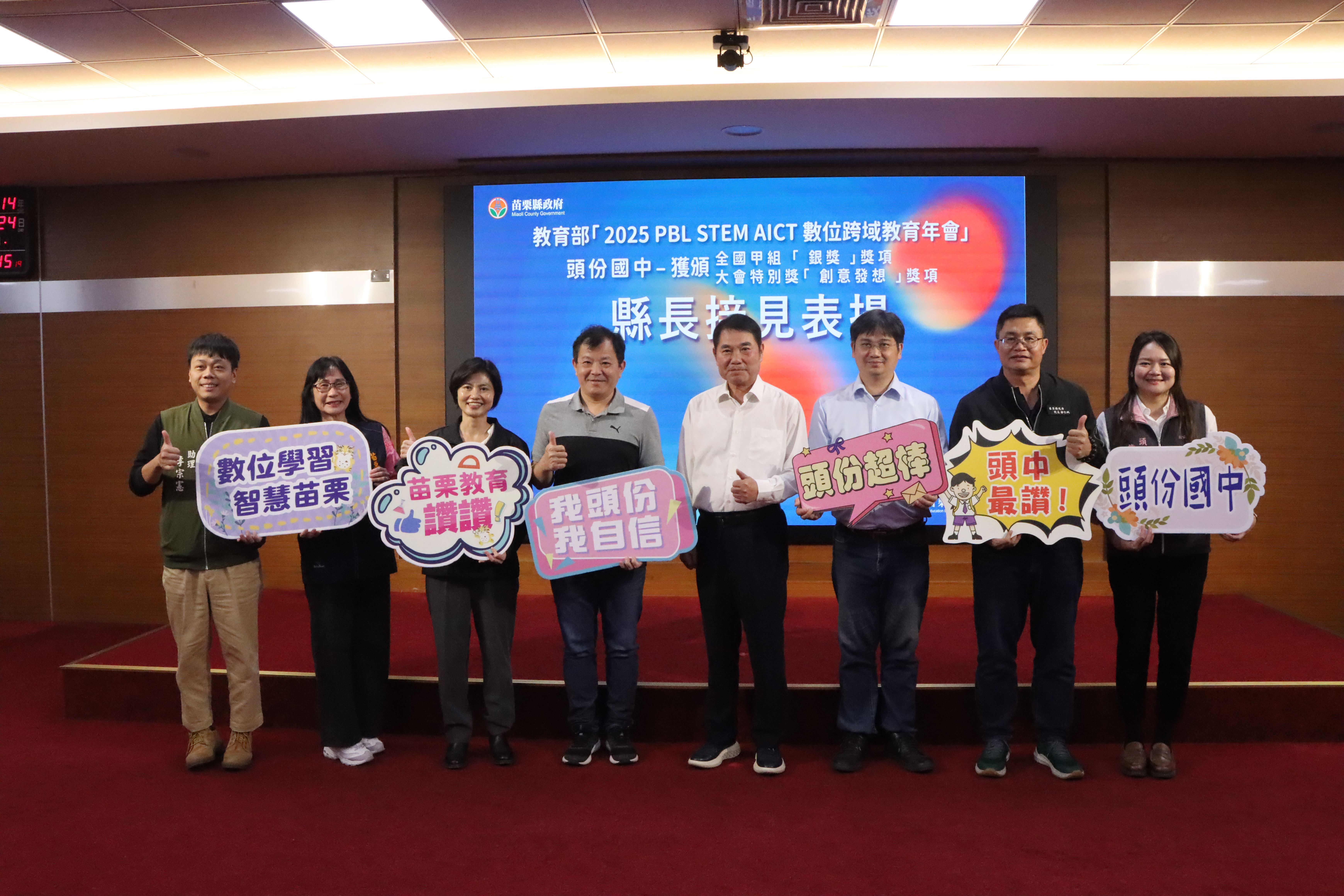 4縣府-全國甲組銀獎.JPG