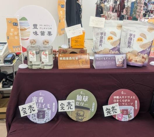 圖片來源：苗栗縣政府