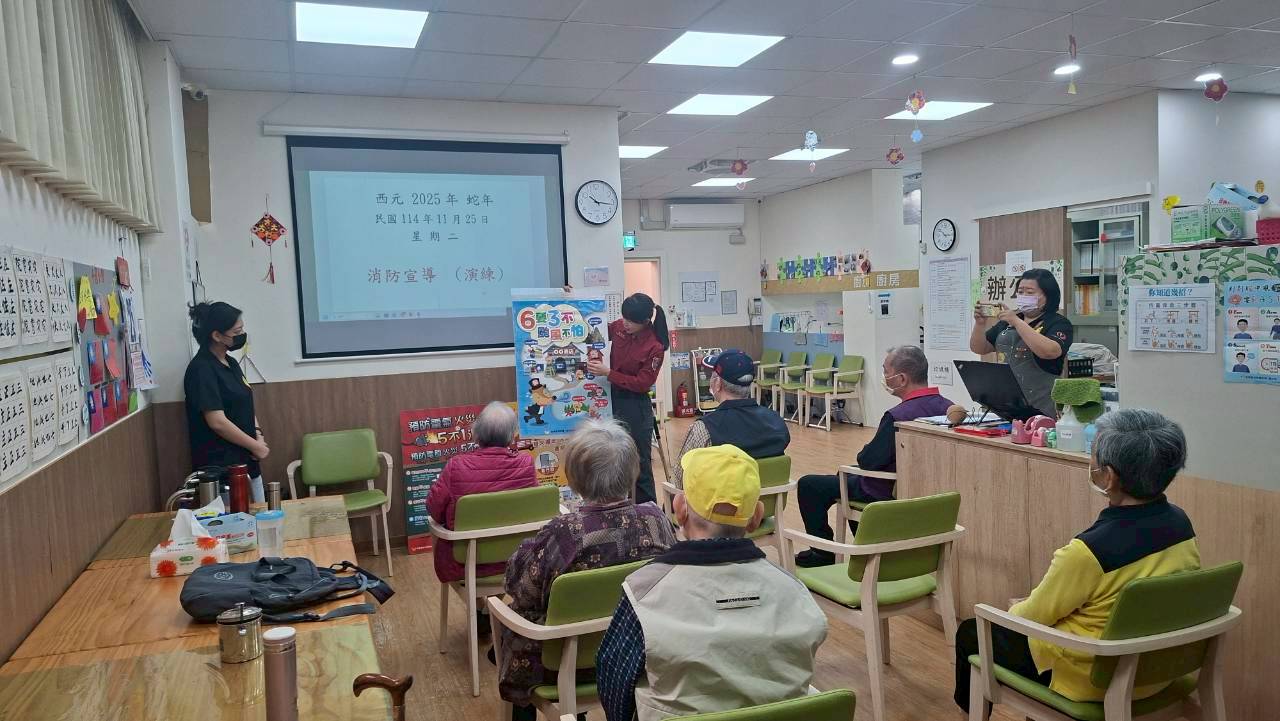 三灣鄉「日間照護小規模機能中心」防火防災宣導