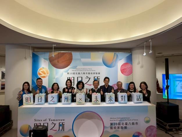 圖片來源：苗栗縣政府