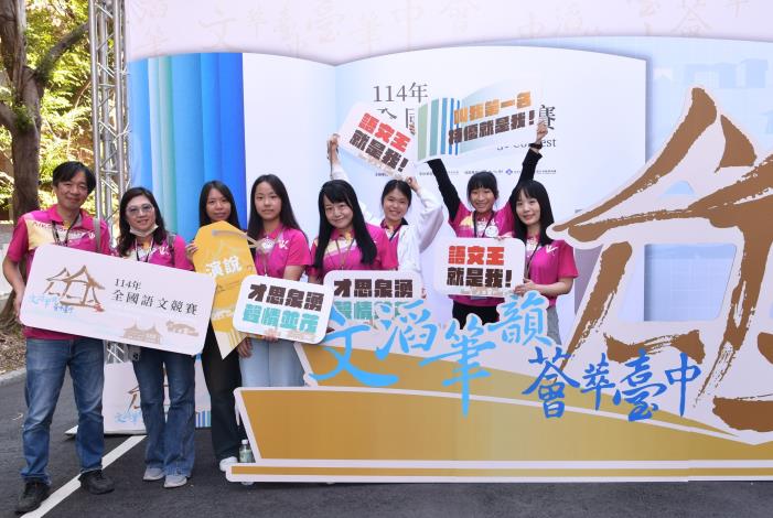 圖片來源：苗栗縣政府