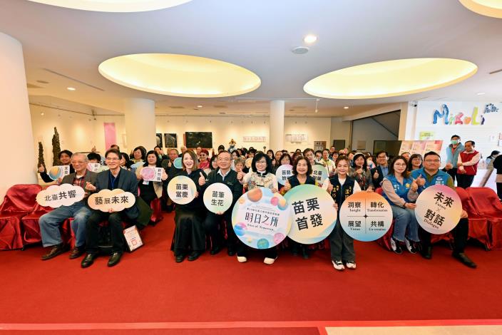 圖片來源：苗栗縣政府