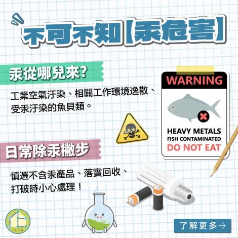 圖片來源:苗栗縣政府