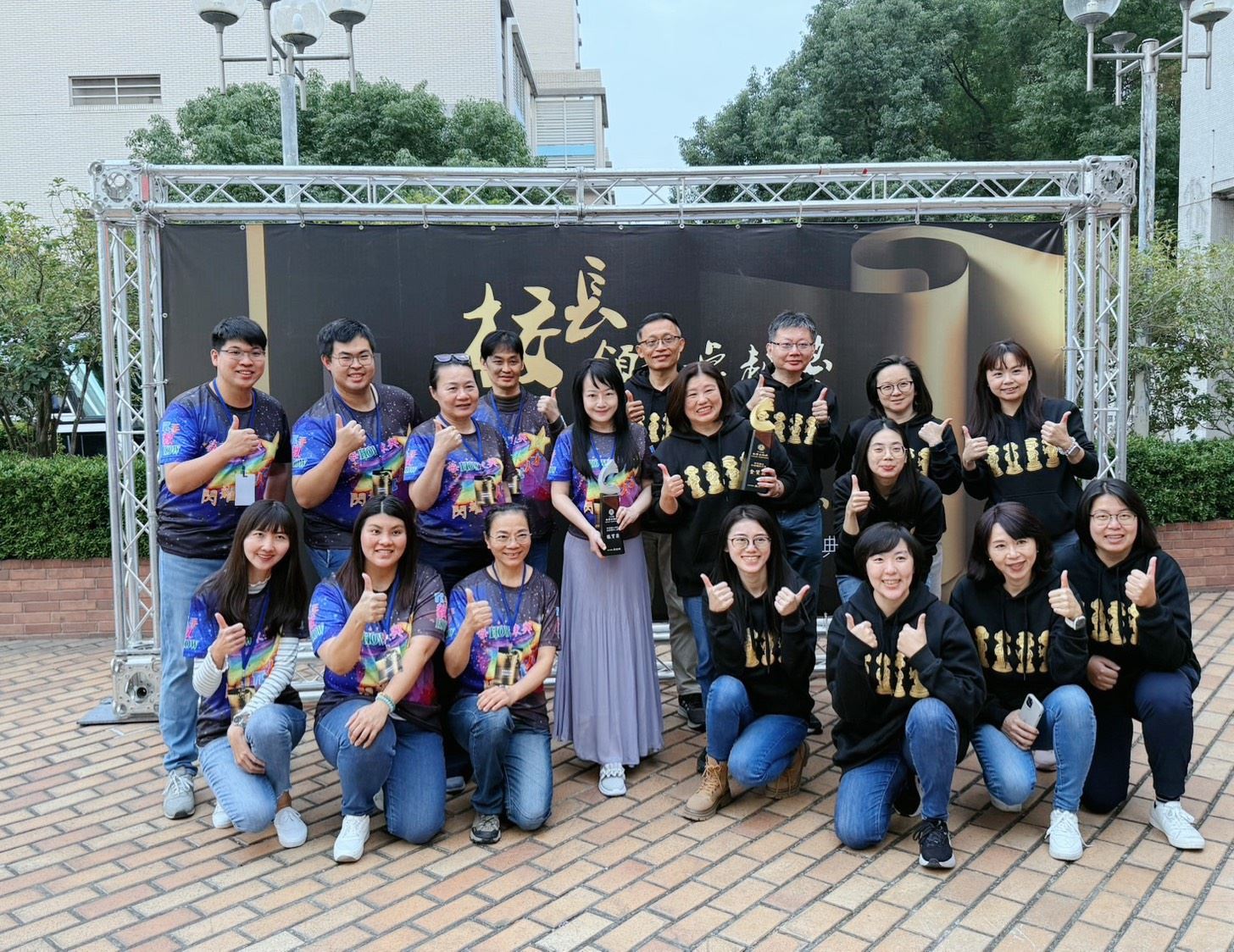 苗栗縣竹南國中勇奪教學卓越獎金質獎 東興國小奪銀刷新紀錄 展現全國典範教育的耀眼實力