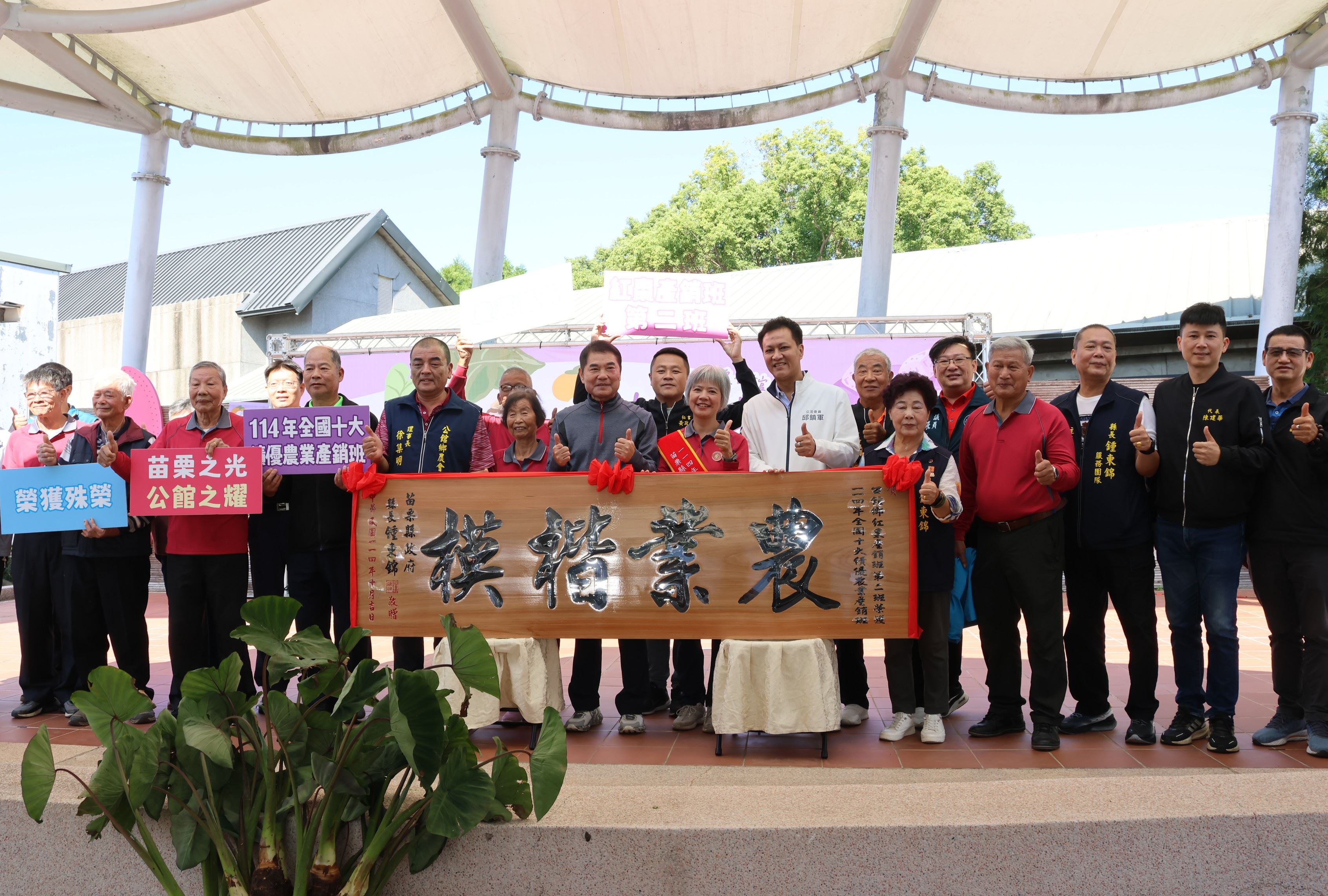 1縣府-縣長頒獎表揚產銷班.JPG