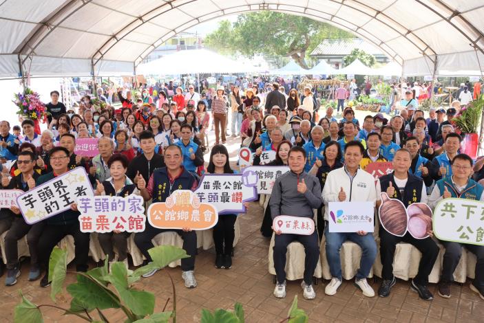 圖片來源：苗栗縣政府