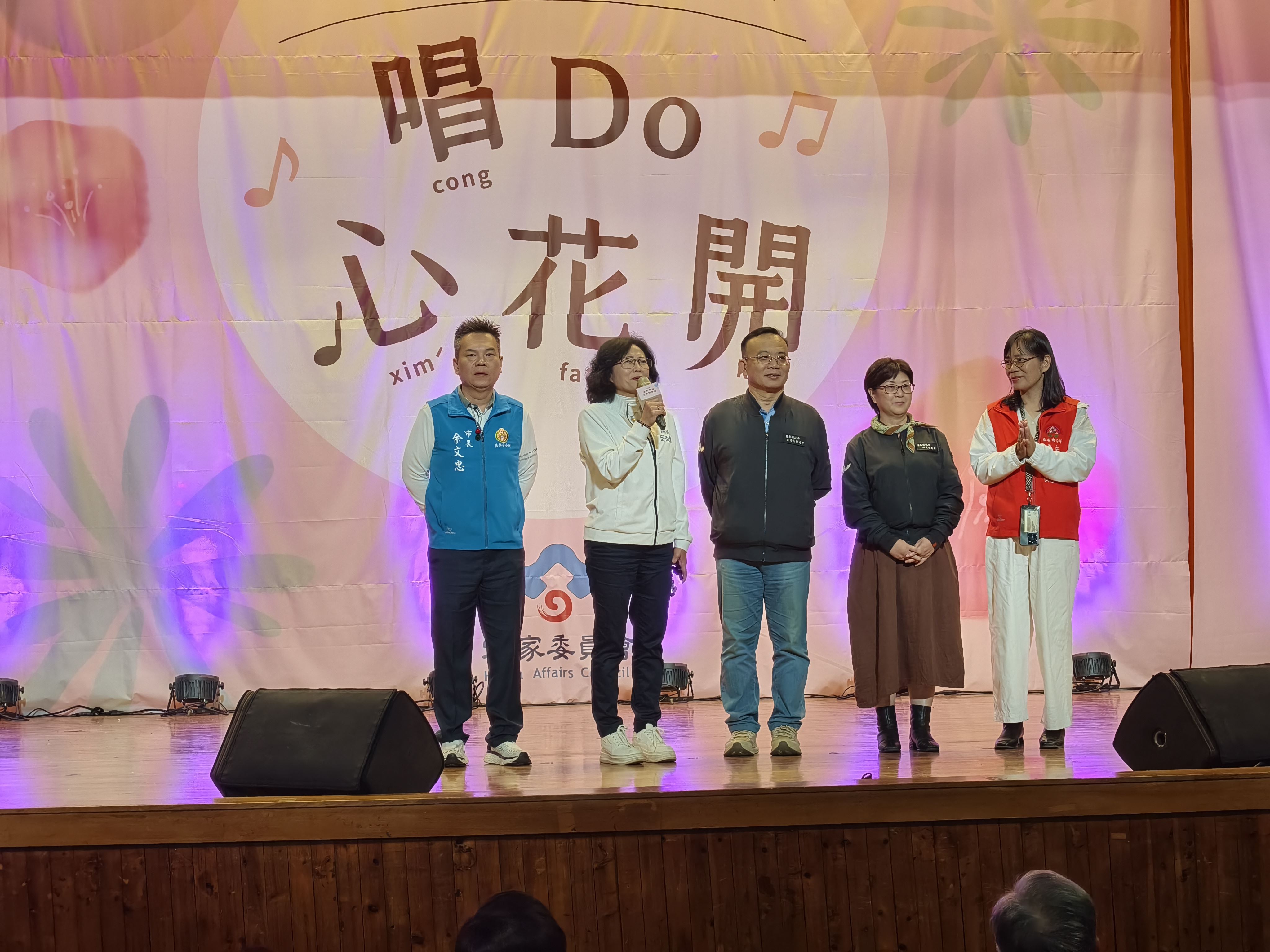 苗栗縣副縣長邱麗麗致詞