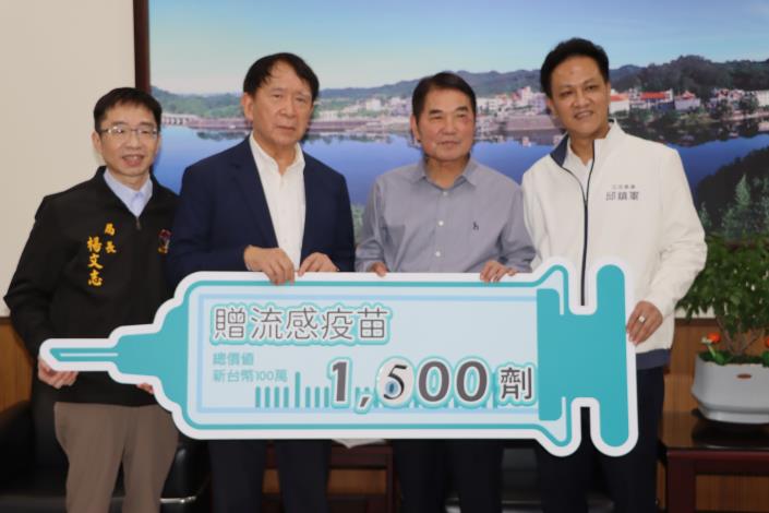 圖片來源：苗栗縣政府