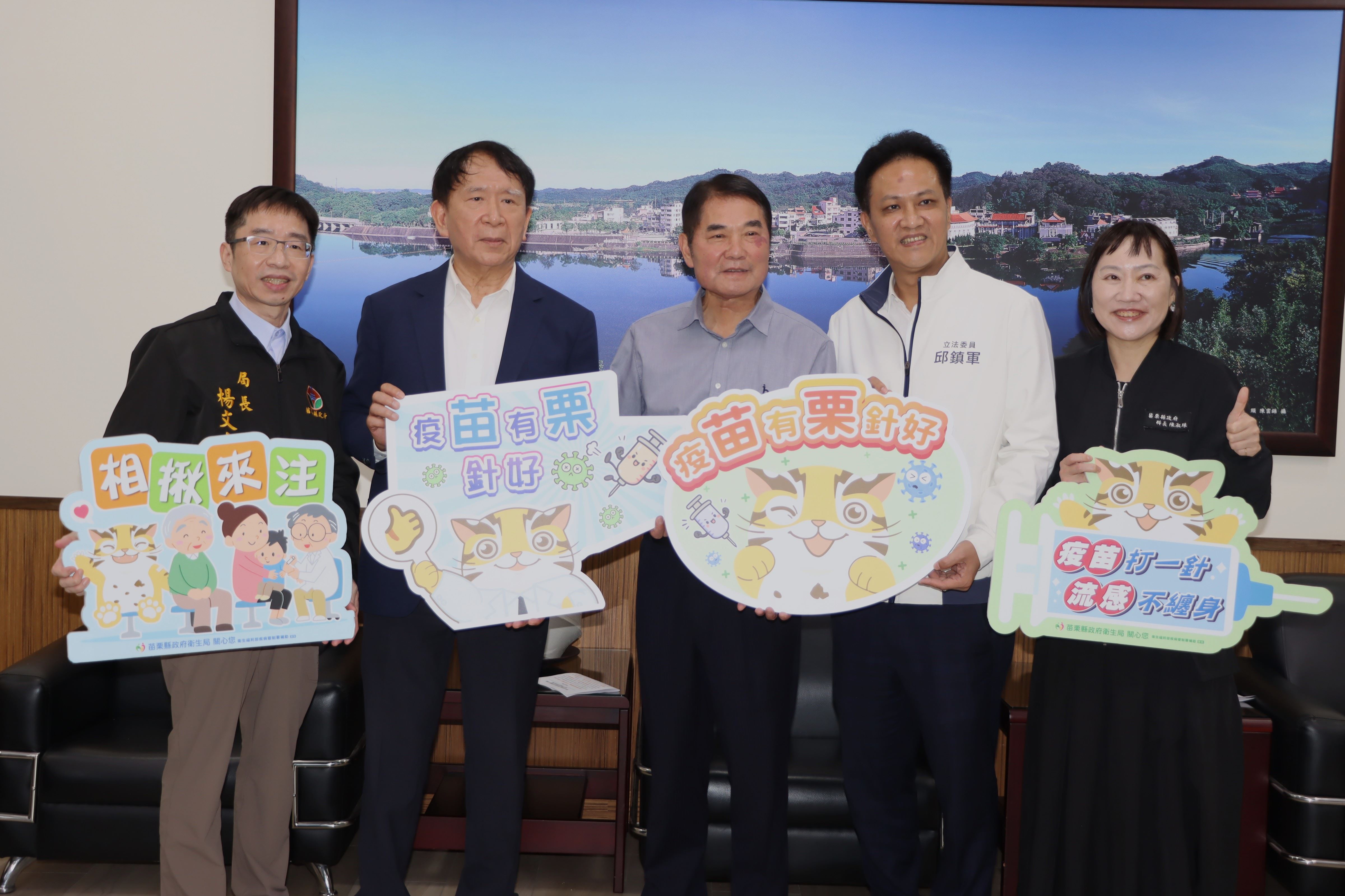 晟德藥廠捐贈千劑流感疫苗攜手共築堅實的健康防線