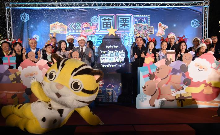 圖片來源：苗栗縣政府