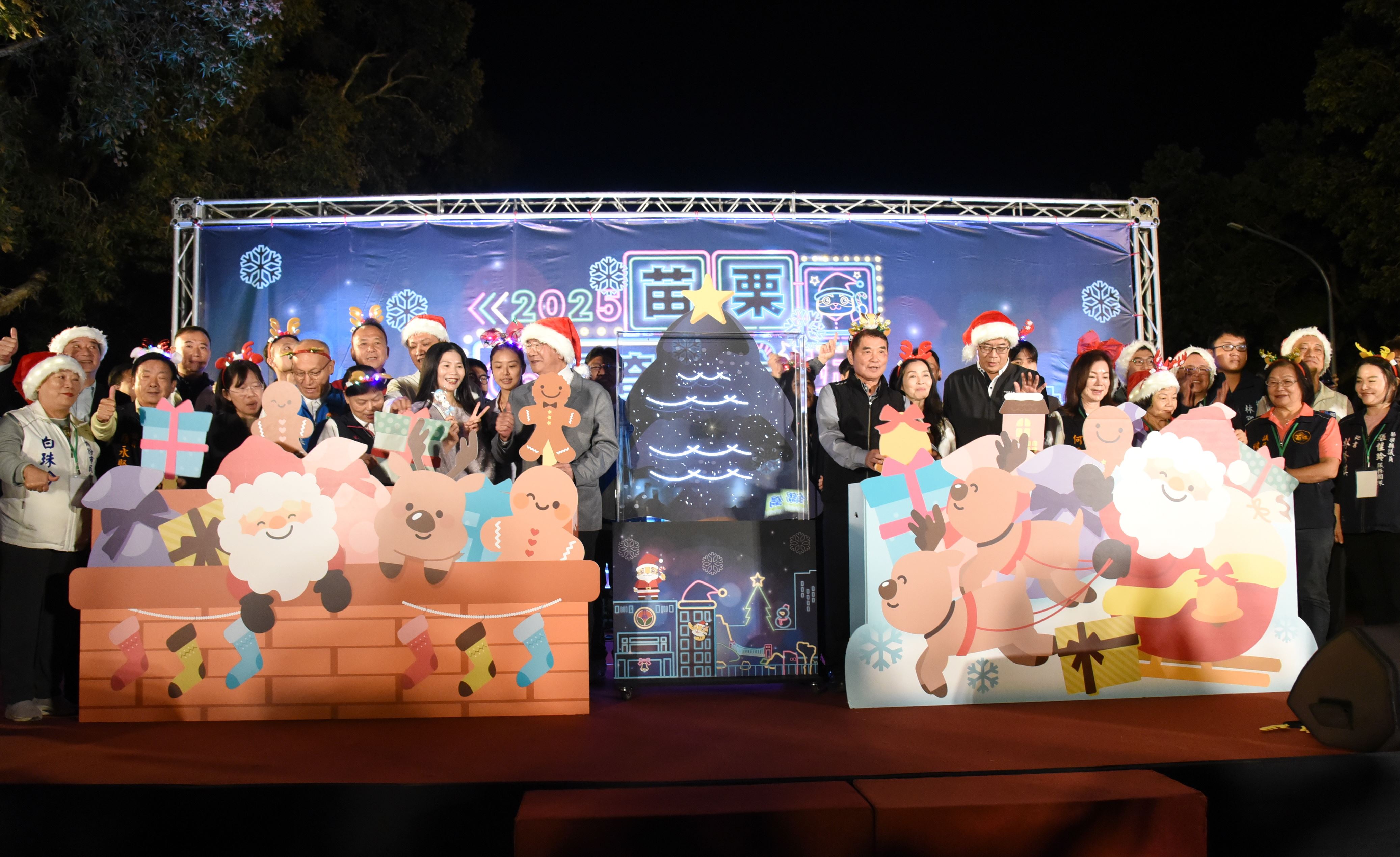 2025耶誕城點燈啟動　「Chill雪奇遇」打造浪漫奇幻冬夜