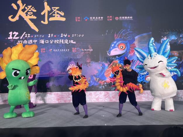 圖片來源：苗栗縣政府